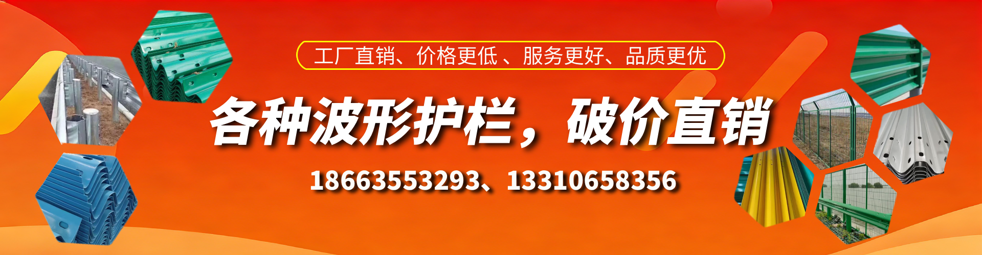 黔西南波形护栏厂家